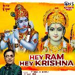 Hey Ram Hey Krishna - Ahana Song Download